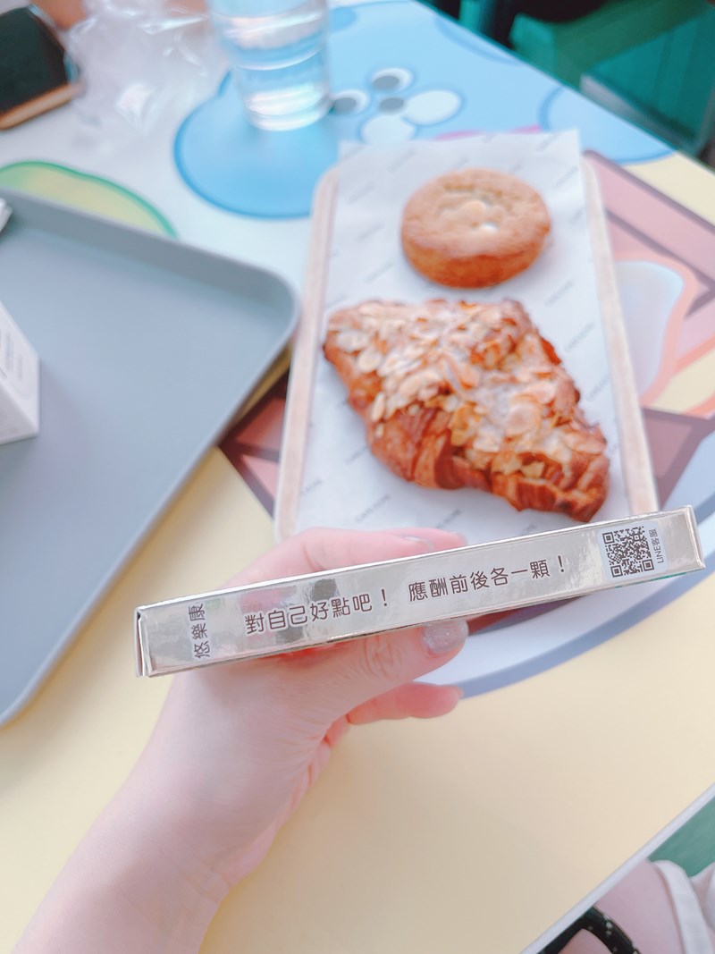 試用